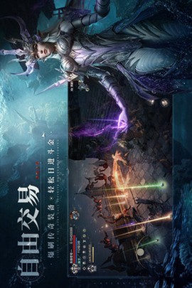 黑暗之潮：契约图2