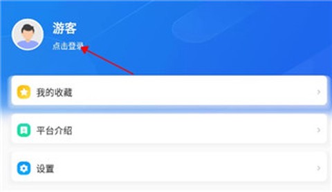 智慧中小学[图2]