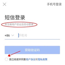 智慧中小学[图3]