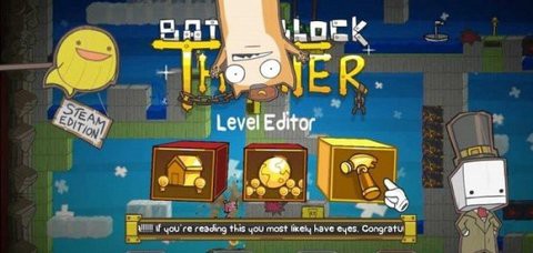 战斗方块剧场图1