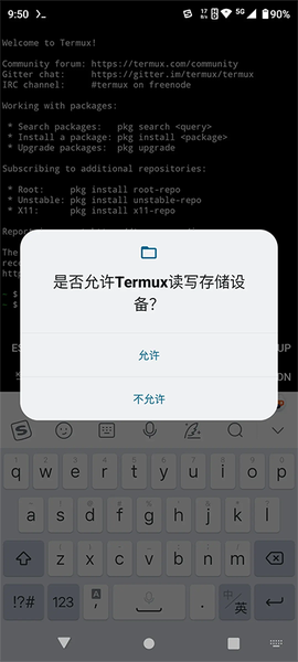 termux[图4]
