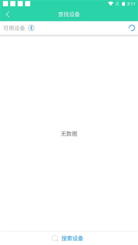 杉山低频神经肌肉治疗仪软件[图5]