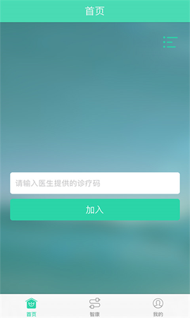杉山低频神经肌肉治疗仪软件图1