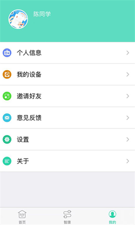 杉山低频神经肌肉治疗仪软件图3