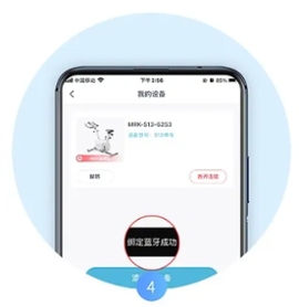 MERIT超燃脂[图4]