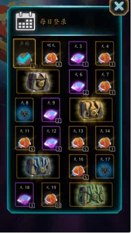 陀螺合并大师[图1]