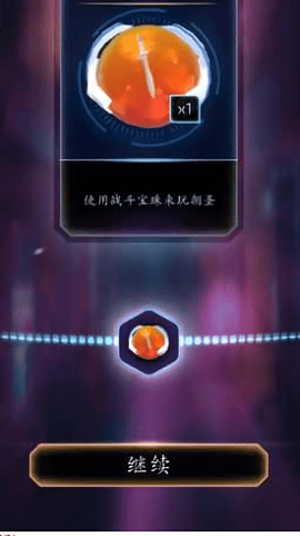 陀螺合并大师图1