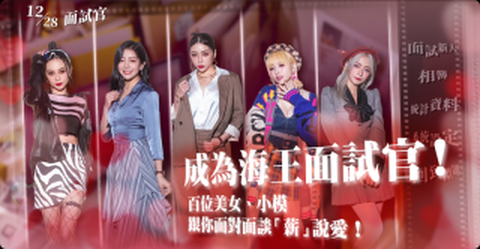 这个面试有点硬安卓版图2