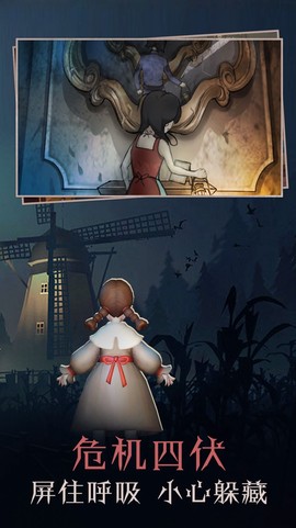 幽冥梦境逃生之夜[图3]