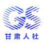 甘肃人社认证