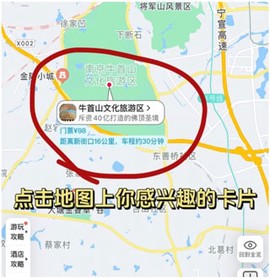 十六番旅行[图1]
