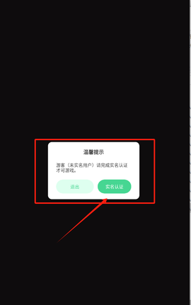 无限深渊之土豆英雄[图2]