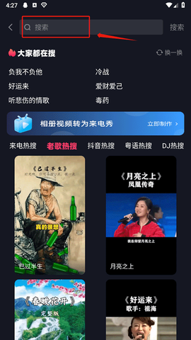来电视频铃声[图6]