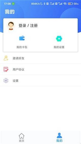 沧州人社[图5]