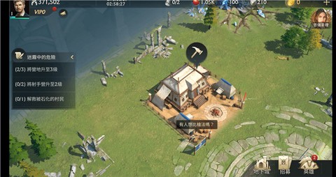 迷雾大陆诅咒岛[图2]