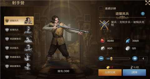 迷雾大陆诅咒岛[图4]