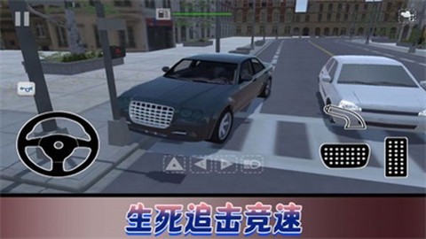 飞车极速巅峰赛图1