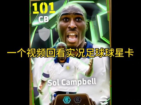 实况足球sim什么[图1]