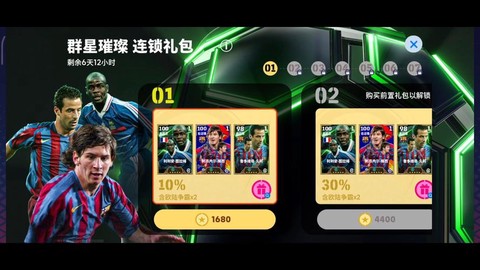 实况足球sim什么[图2]