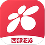 西部证券