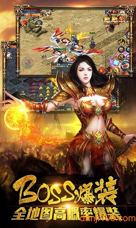 久玩神途[图1]
