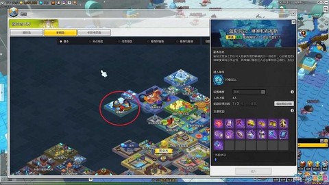 冒险岛2团队副本怎么