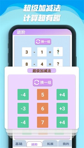 数字人生图3