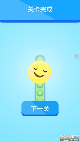 解压玩具涂涂乐图3