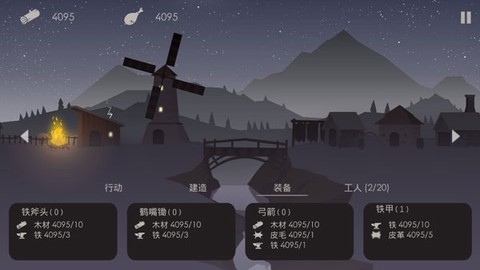 篝火被遗弃的土地[图1]