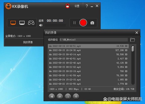 穿越火线怎么录制视频