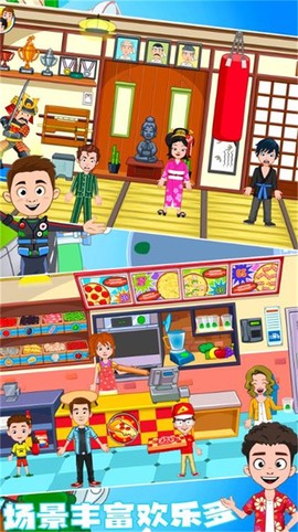 托卡王国迷你小城图1