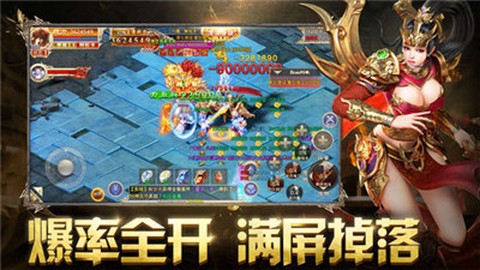 烈焰高爆版[图1]