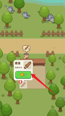 武器商店大亨[图2]