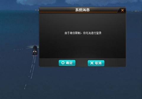 qq飞车怎么登录不了[图1]