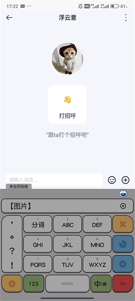 汽车之家[图12]