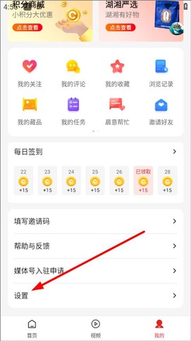 晨视频[图2]