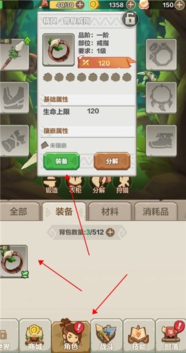 原始人大冒险[图9]