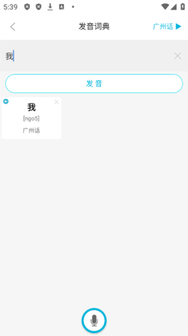 方言通[图5]