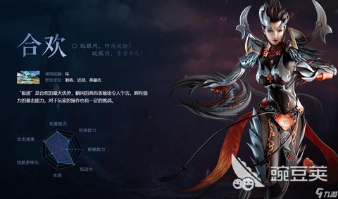 诛仙手游女生什么职业[图2]