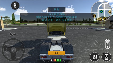 模拟挖掘机建造大楼[图3]