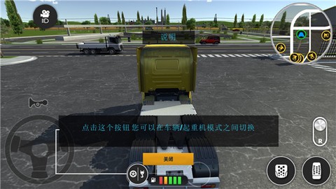 模拟挖掘机建造大楼[图6]