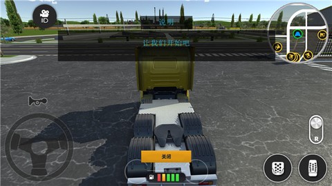 模拟挖掘机建造大楼[图10]