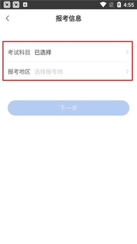 一建万题库[图2]