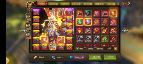 永恒纪元玩什么职业[图2]