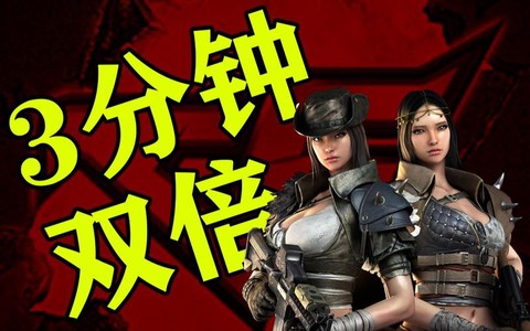 穿越火线坠天使怎么刷