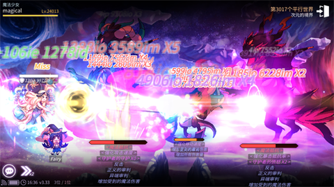 魔法少女养成记[图1]