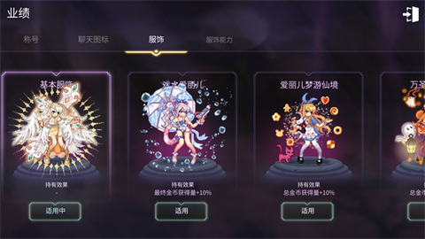 魔法少女养成记[图2]