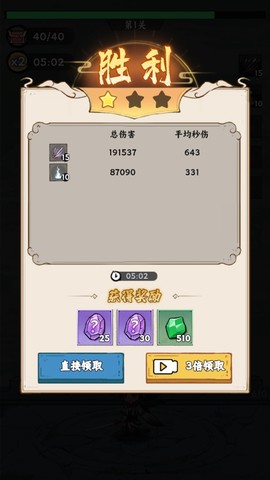 我守护的王城[图4]