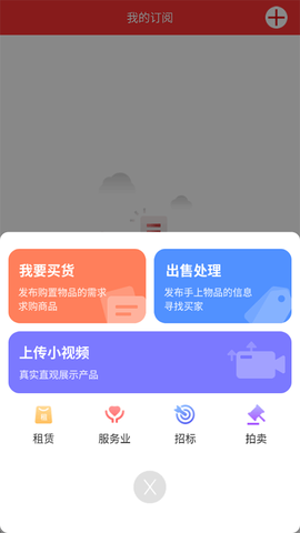 网优二手网[图5]