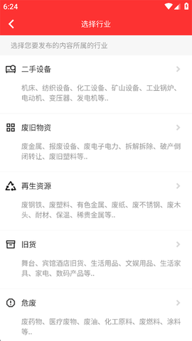 网优二手网[图6]